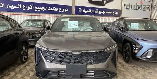 Geely Cityray 2026