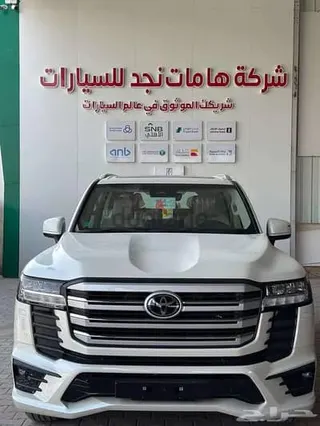 تويوتا لاند كروزر 2026