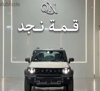 جيتور T2 2026