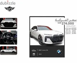 بي إم دبليو 7 Series 2023 — Dubizzle Saudi