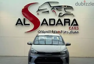 Kia Pegas 2026