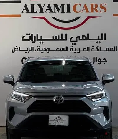 Toyota RAV4 2025