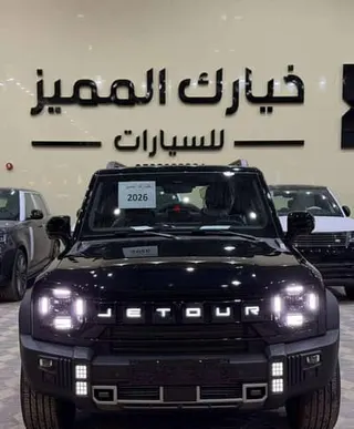 جيتور T2 2026