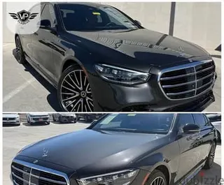 مرسيدس بنز S Class 2023