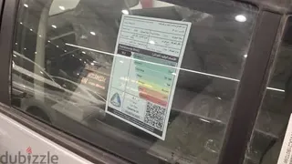 شيري Arrizo 2026