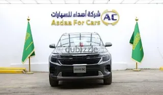 كيا سيلتوس 2026