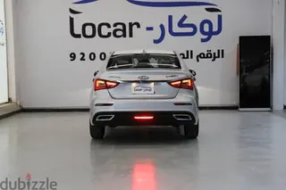شيري Arrizo 2025