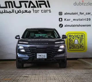 جيتور Dashing 2024