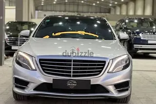 Mercedes-Benz S Class 2015