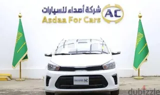 كيا بيجاس 2026