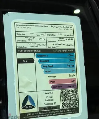 فورد اسكيب 2020