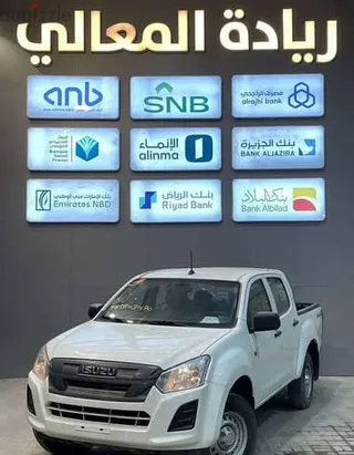 إيسوزو ديماكس 2026