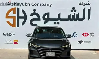 شانجان ايدو 2023 — Dubizzle Saudi