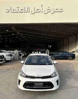 كيا بيجاس 2026
