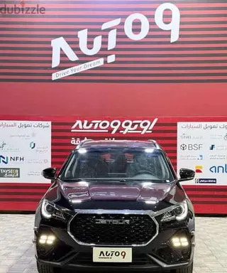جيتور X70 2026