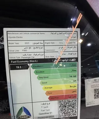 شيري Tiggo 7 2023