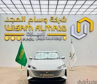 شانجان ايدو 2025