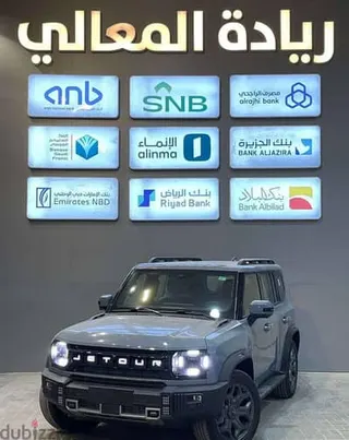 جيتور T2 2026
