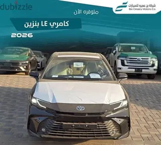 تويوتا كامري 2026