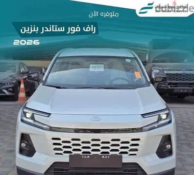 Toyota RAV4 2026