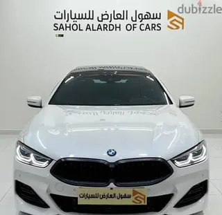 بي إم دبليو 8 Series 2024