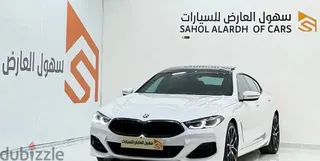 بي إم دبليو 8 Series 2024