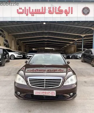 Mercedes-Benz S Class 2009 — Dubizzle Saudi