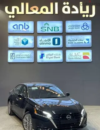 نيسان التيما 2026