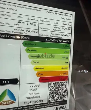 نيسان Xterra 2025