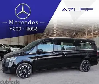 مرسيدس بنز V Class 2025 — Dubizzle Saudi