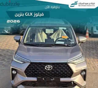 تويوتا Veloz 2026 — Dubizzle Saudi