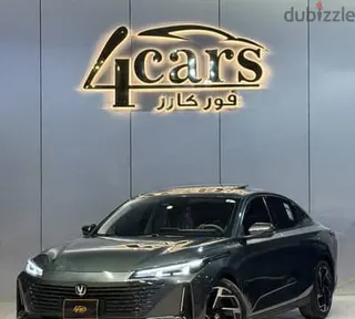 شانجان ايدو 2017