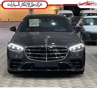 مرسيدس بنز S Class 2026