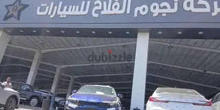 كيا K5 2026