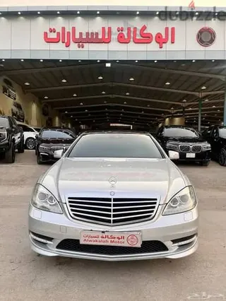 مرسيدس بنز S Class 2011