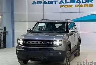 جيتور T1 2026