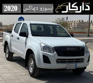 إيسوزو ديماكس 2020