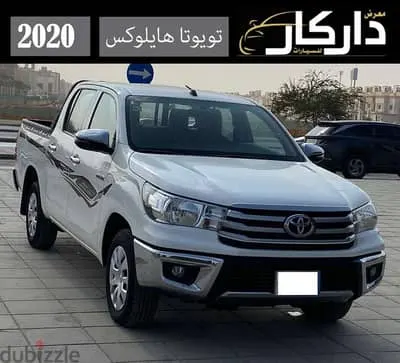 Toyota Hilux 2020