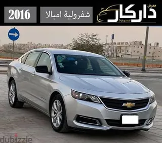 شيفروليه إمبالا 2016