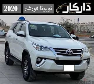 تويوتا فورتشنر 2020 — Dubizzle Saudi