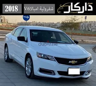 شيفروليه إمبالا 2018