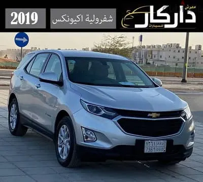 Chevrolet Equinox 2019