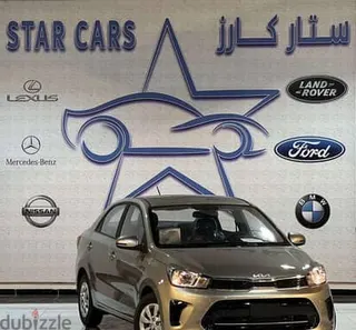 كيا بيجاس 2026