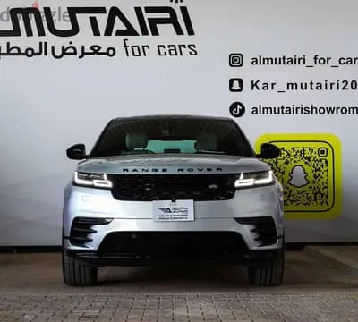 لاند روفر فيلار 2020