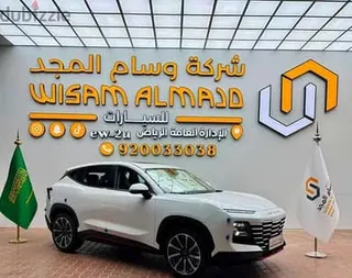جيتور Dashing 2025