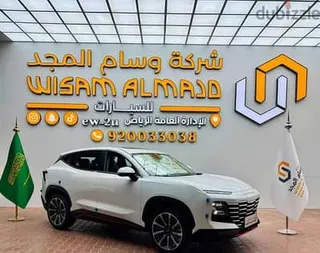 جيتور Dashing 2025