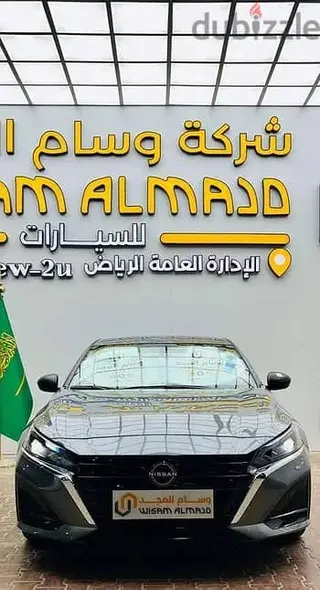نيسان التيما 2026