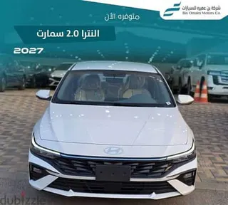 هيونداي النترا 2027