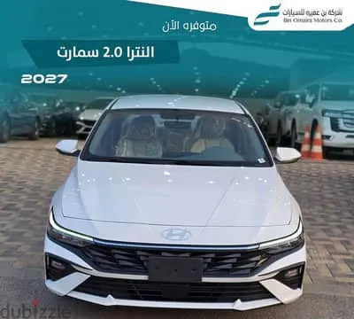 Hyundai Elantra 2027