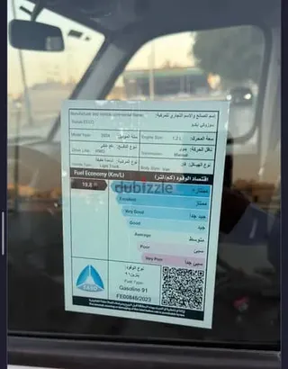 سوزوكي Carry 2024